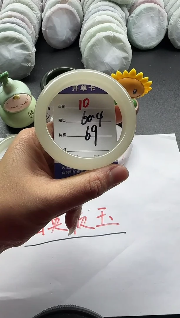 未镶嵌手镯石英质玉10+60.4