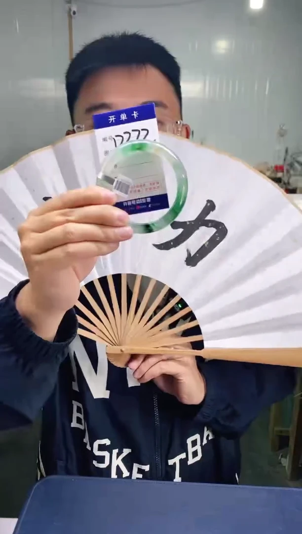 石英质玉手镯未镶嵌花羽遇非洲翠工厂-序号272