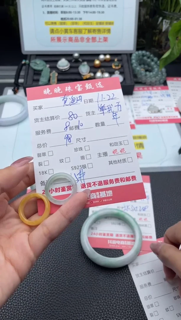 未镶嵌戒指翡翠卖****冉戒指