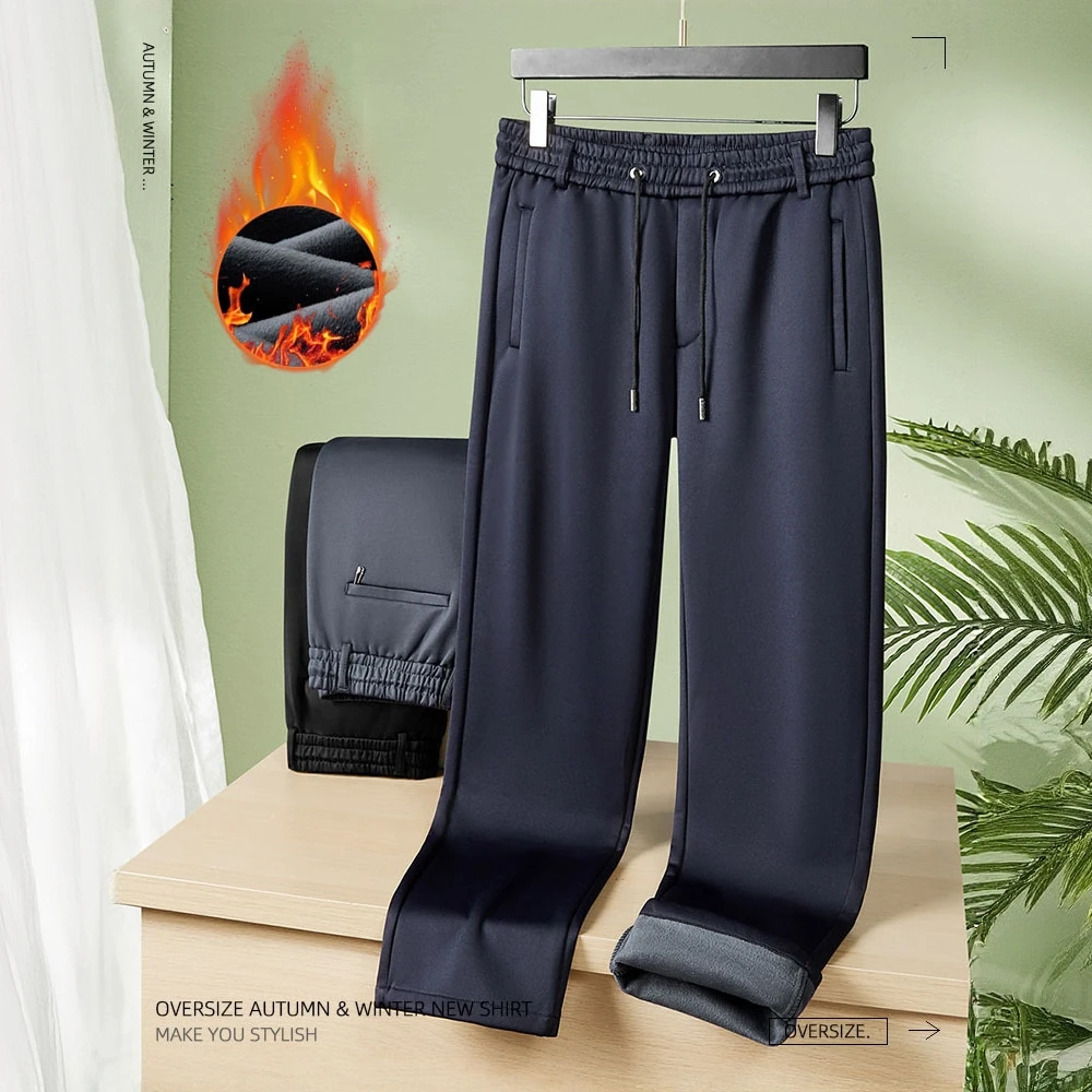 2025年秋冬款男士胖子保暖直筒长裤子加肥加大码松紧腰加绒休闲裤