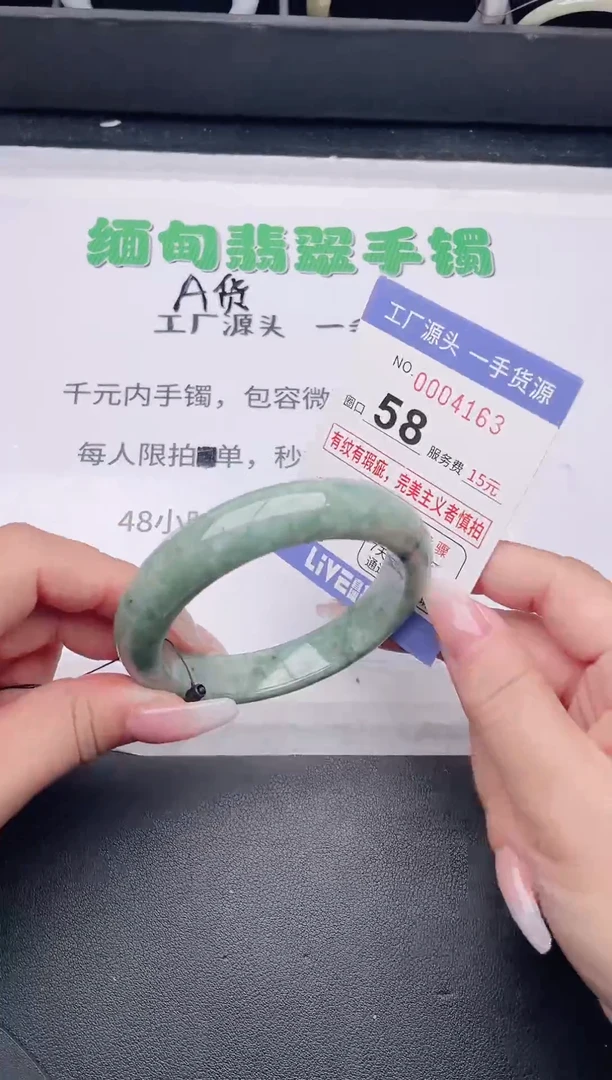 未镶嵌手镯翡翠翡翠手镯未镶嵌