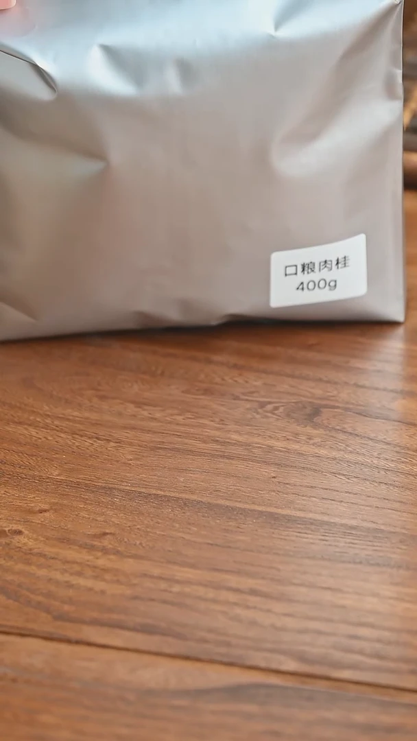 福利 口粮肉桂400g