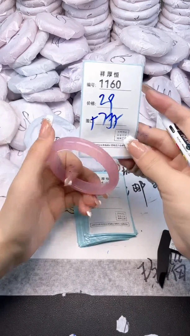 玛瑙/玉髓手镯未镶嵌1160