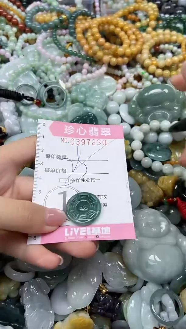 颈饰未镶嵌翡翠闪购0397230多样性发其一