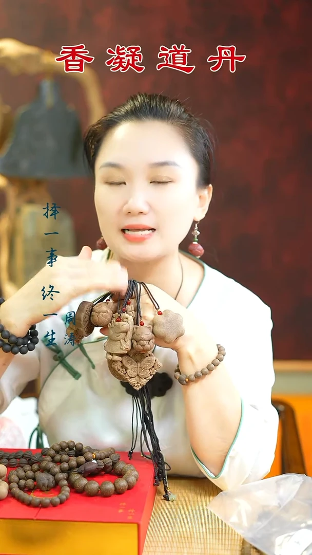合香（老三才两个牌子随机发）