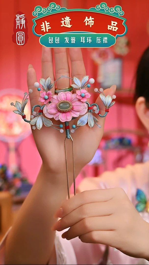 【闪购商品】织绣多宝重工双钗