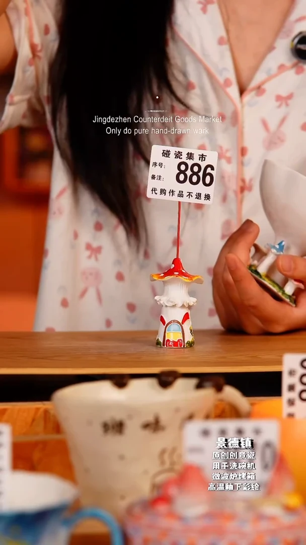 杯子886景德镇陶瓷手工手绘款MGW