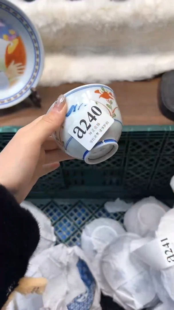 【闪购商品】瓷片          a240