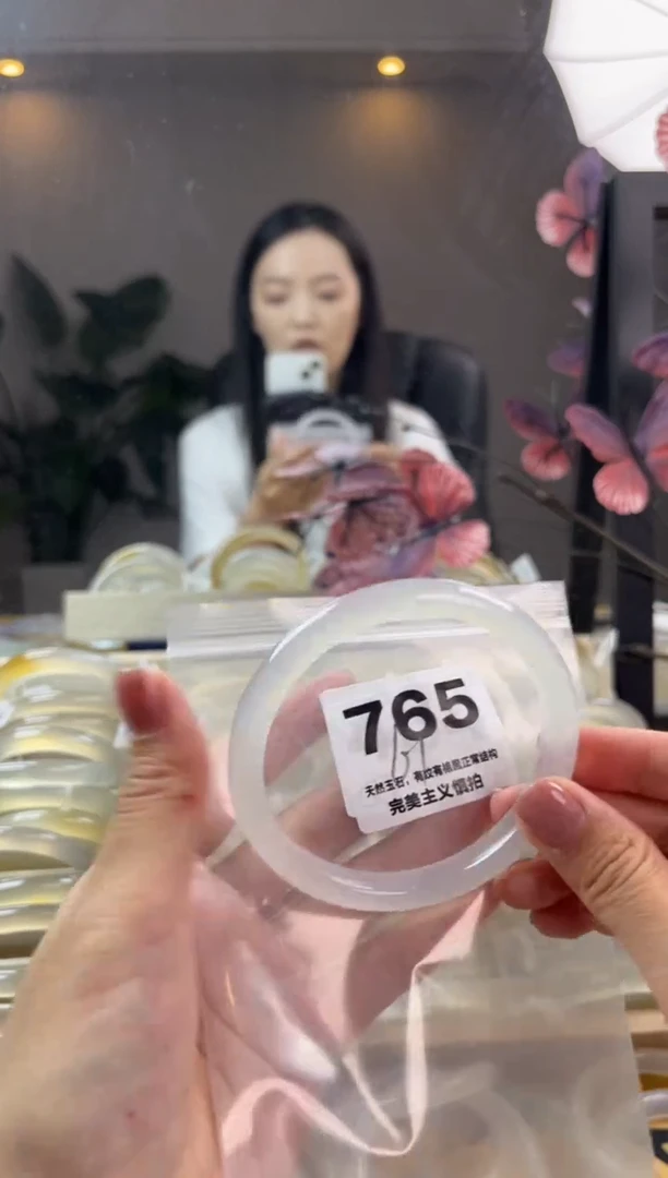 玛瑙/玉髓手镯未镶嵌765