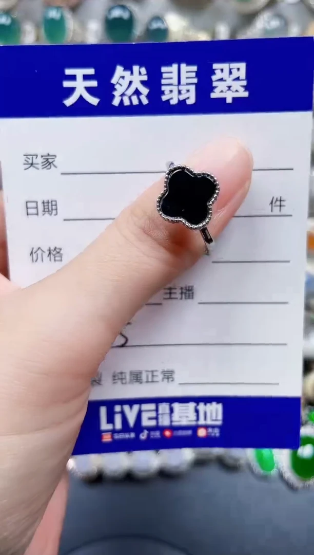 银S925镶嵌戒指翡翠405