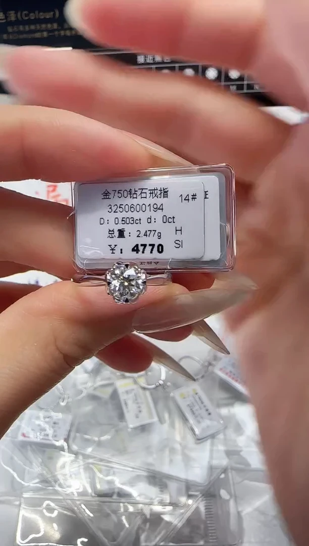 18K金镶嵌戒指/指环钻石戒指