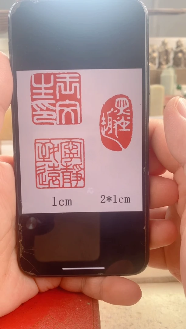 巴林石印石闻*神木硬笔套装带套盒印尼