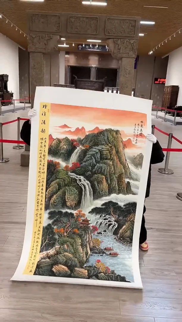 【闪购商品】国画66 赵隆轩艺术馆李庆兴老师作品