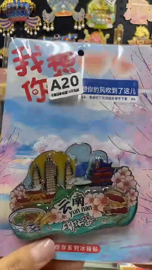 紫**晶小胖墩儿潮玩店A20