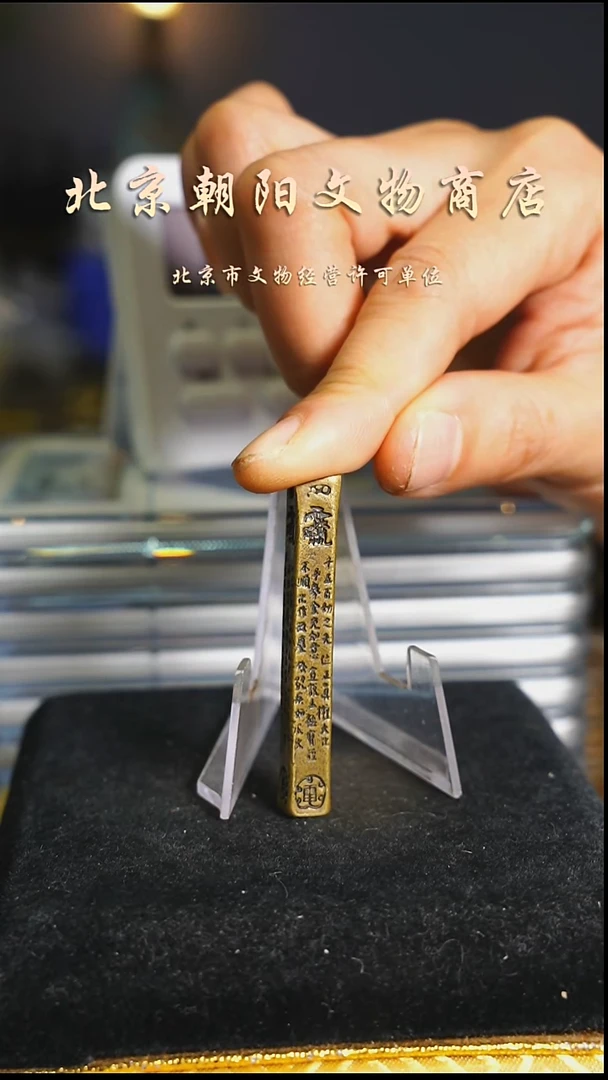 铜不带证书花钱---择优发货