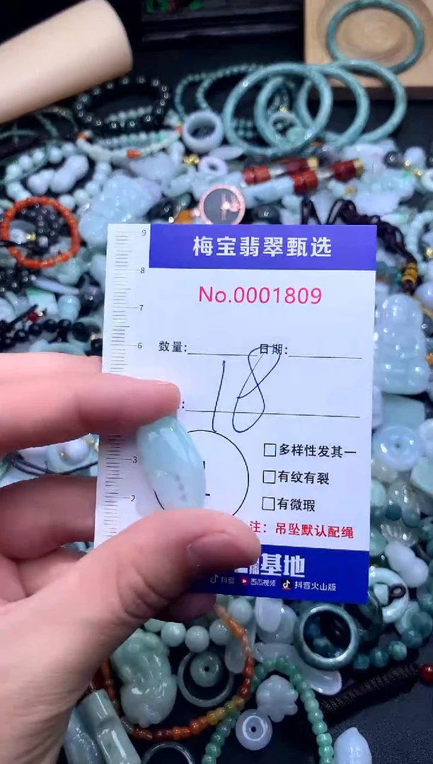 颈饰未镶嵌翡翠早18