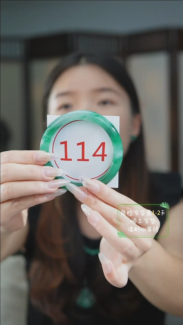 未镶嵌手镯石英质玉（非洲翠）63