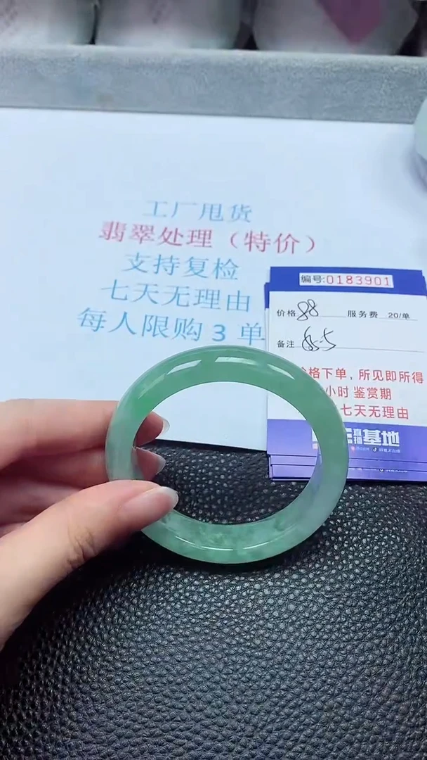 拍下以实物为准00183901