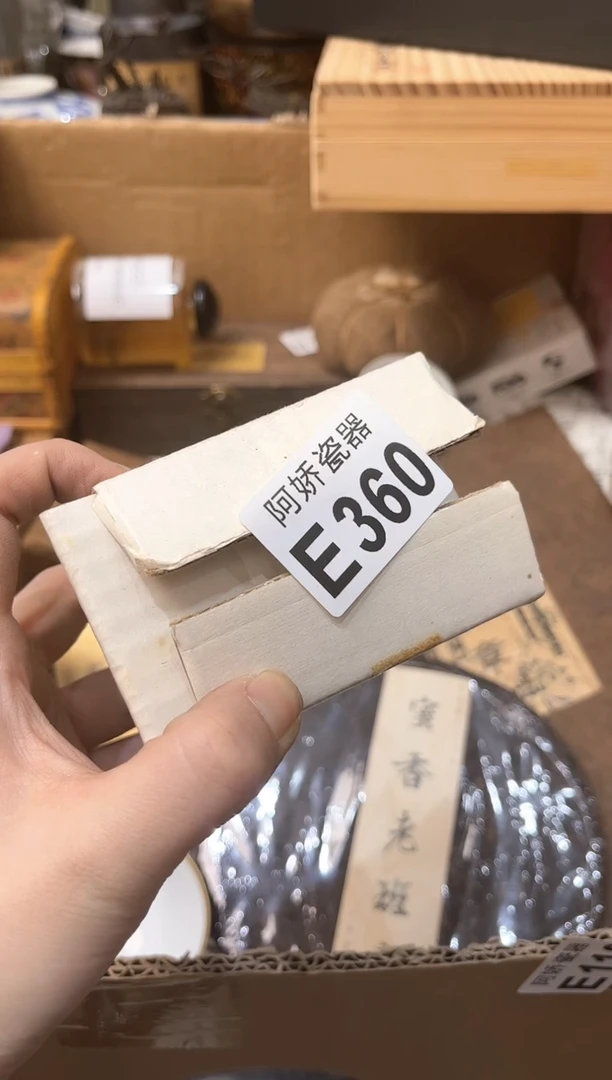 【闪购商品】瓷片360巨蟹慧巨蟹慧巨蟹慧