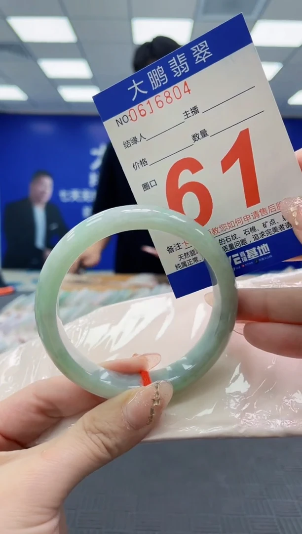 翡翠手镯未镶嵌AAAAAAAA