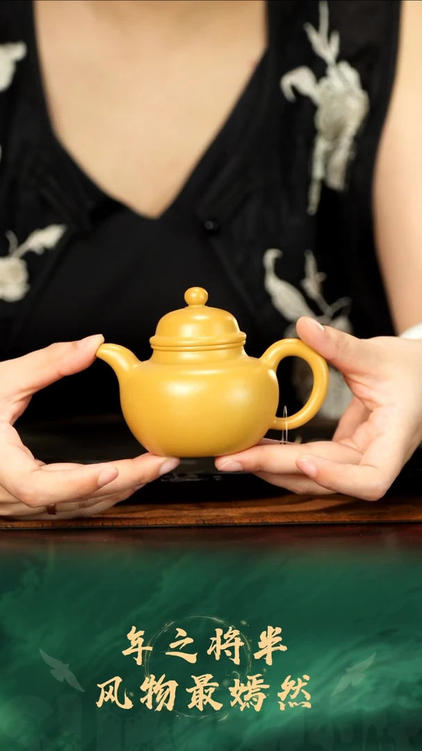 20号TT黄金朱泥掇球