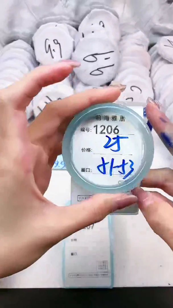 【闪购商品】玛瑙/玉髓手镯未镶嵌1206