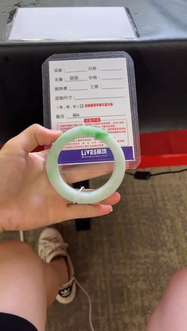 未镶嵌手镯4定制翡翠用****7定制手镯不退不换