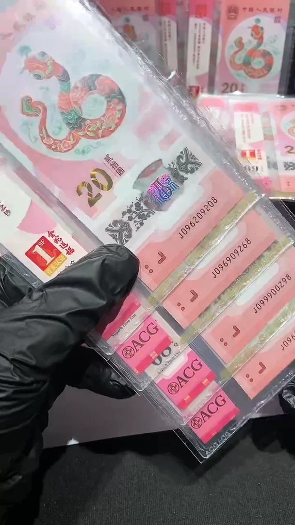 【闪购商品】龙珠号尾8,68分·······