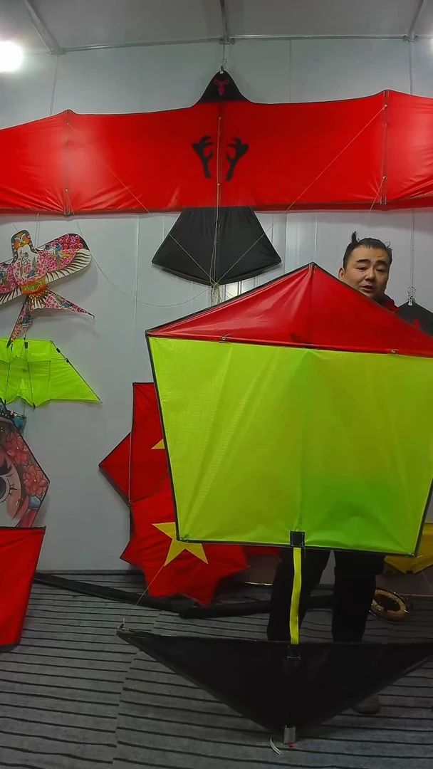 1.6米P31红绿黑陀螺