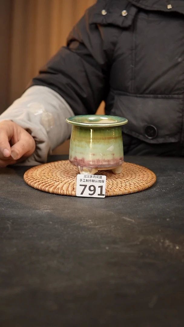 【闪购商品】瓷片791泥泥手工花盆口6