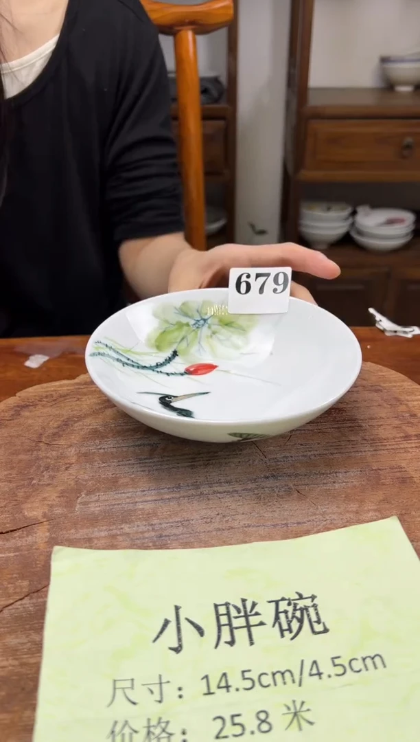 瓷片手绘（小胖碗）679