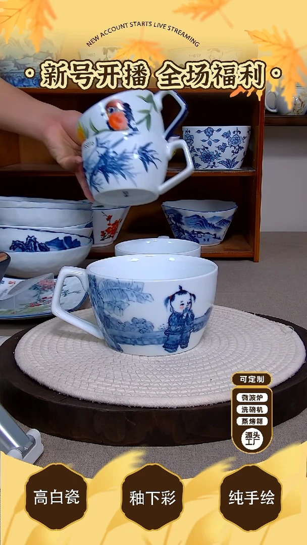 碗景德镇手绘釉下彩陶瓷-陶源匠心