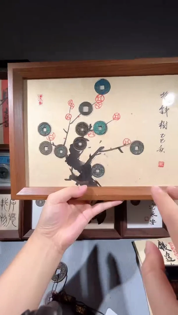 铜闻德评级五帝摇钱树一套同分择优发