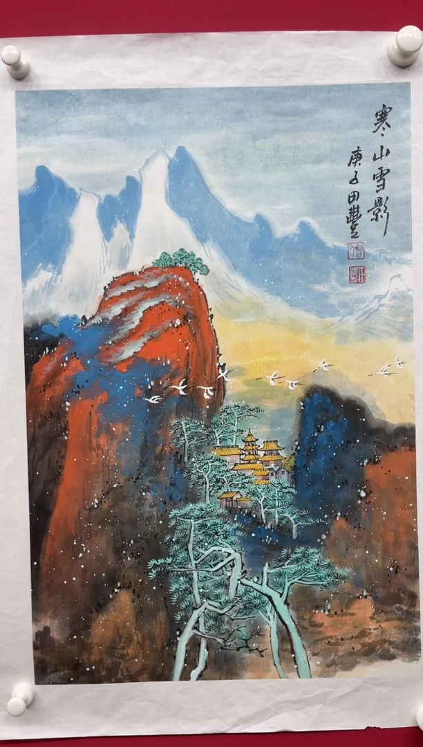 【闪购商品】国画田丰-山水/无框W