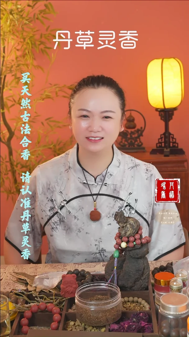 （入梦瑕疵手串+小摆件+固本手串）