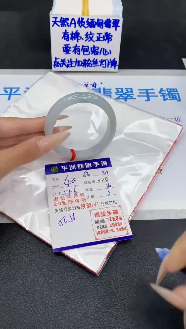 未镶嵌手镯翡翠111111111111