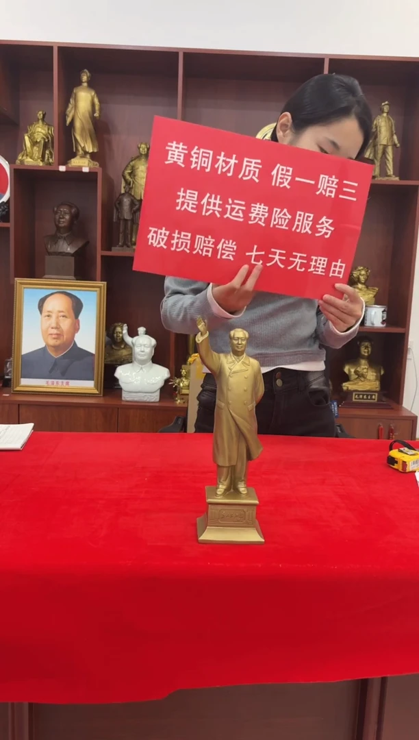 有机玻璃红布挥手28cm