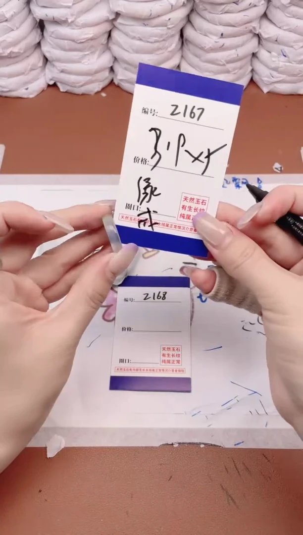 玛瑙/玉髓手镯未镶嵌2167