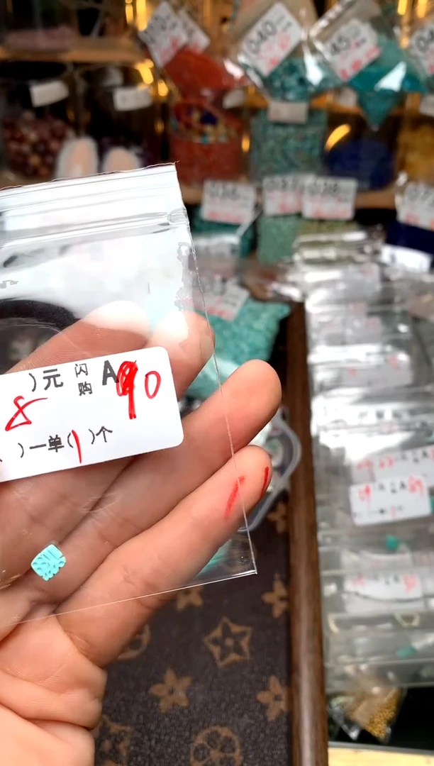 未镶嵌琥珀珠宝奇石A90
