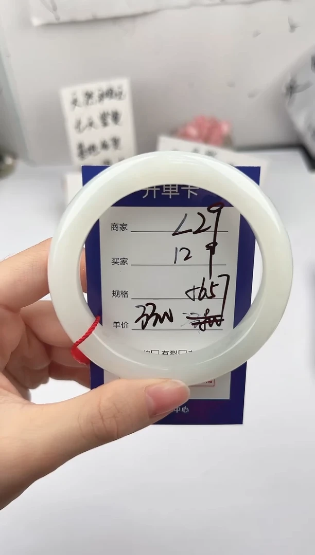 未镶嵌手镯和田玉微色差L29