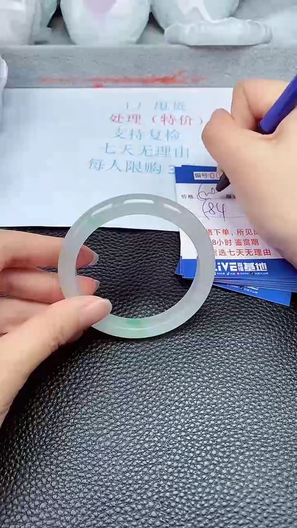 拍下以实物为准39673