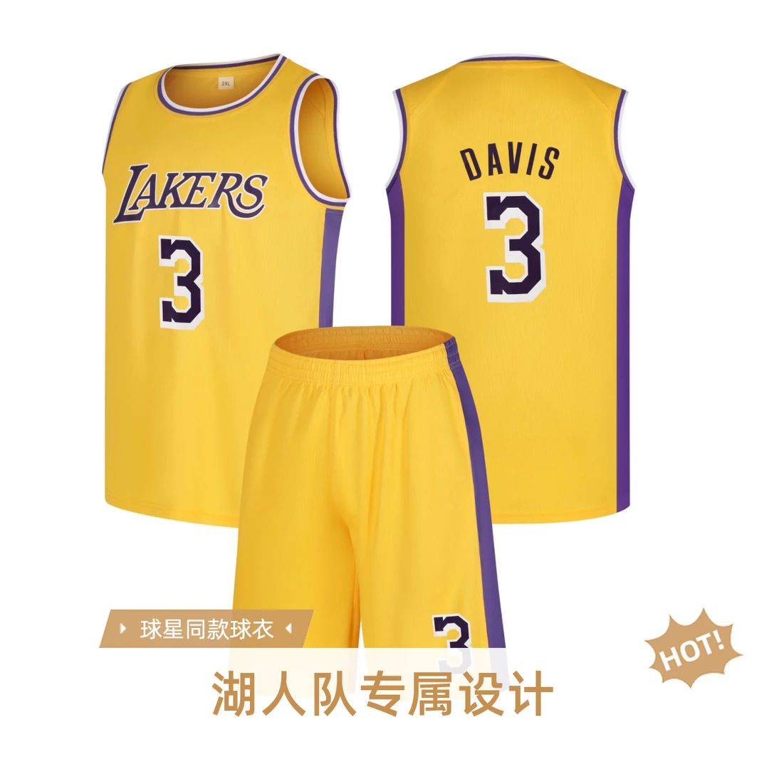 湖人戴维斯3号浓眉球衣男女学生比赛训练运动透气篮球服套装夏季