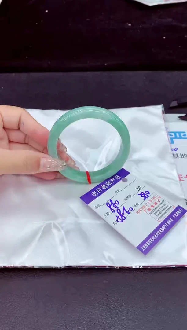 未镶嵌手镯翡翠1