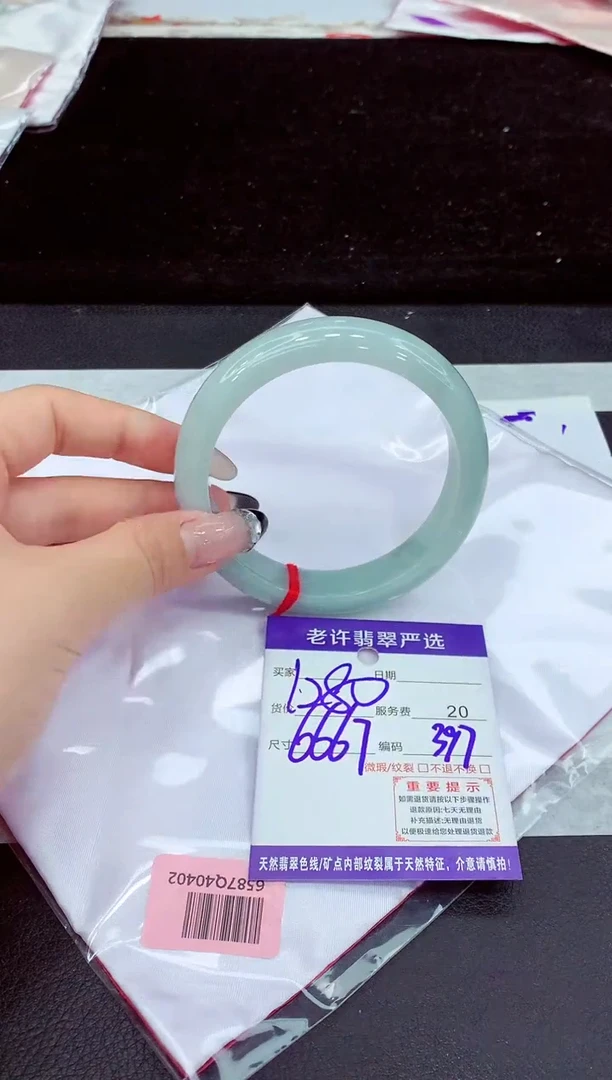 未镶嵌手镯翡翠11