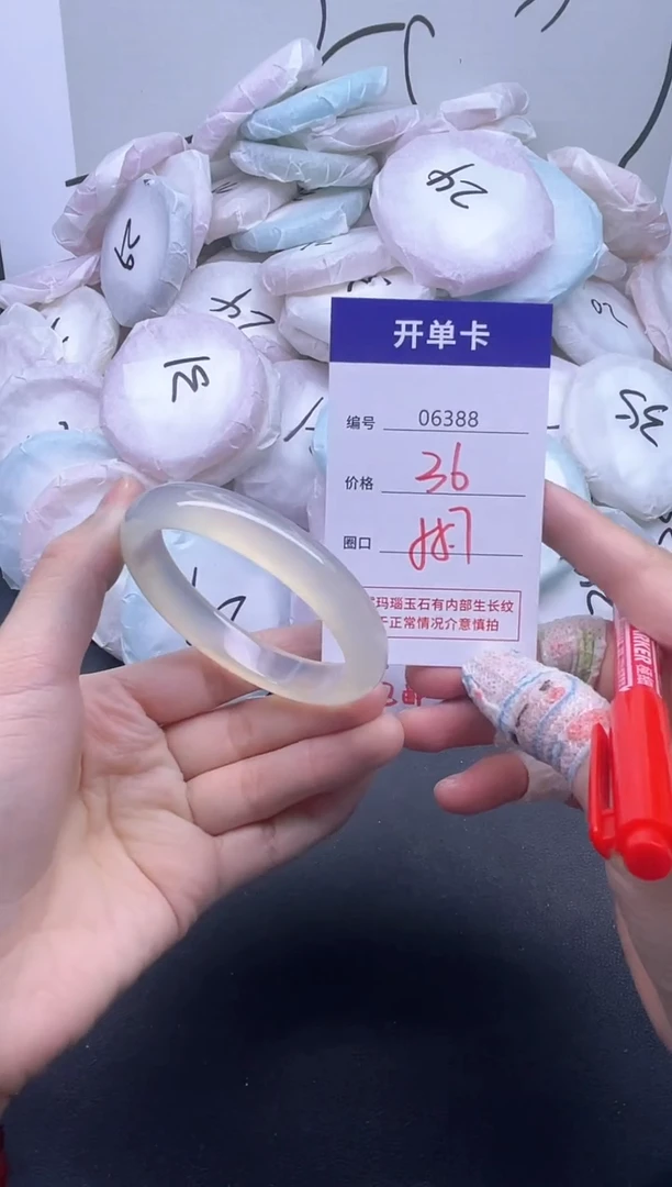 手镯玛瑙/玉髓未镶嵌6388