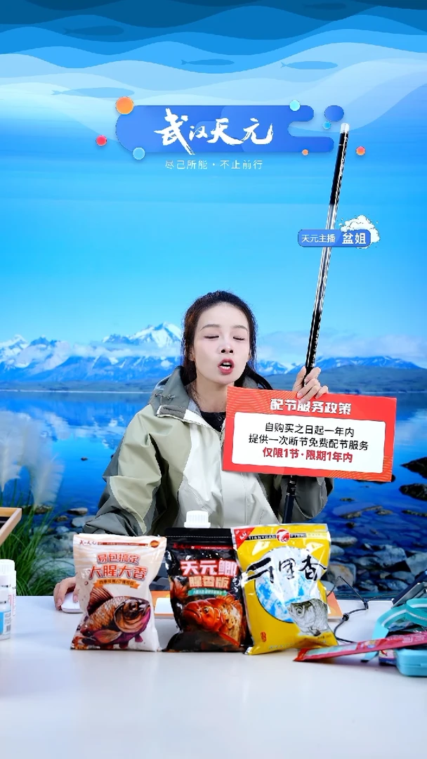 碳素6m忙**闲【闪购】刚舟鲤五代6.6