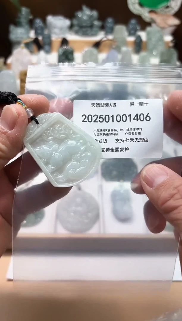 颈饰未镶嵌翡翠闪购商品8号店2002500110013