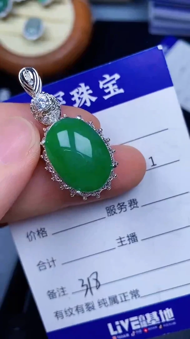 翡翠戒指未镶嵌3180铜托