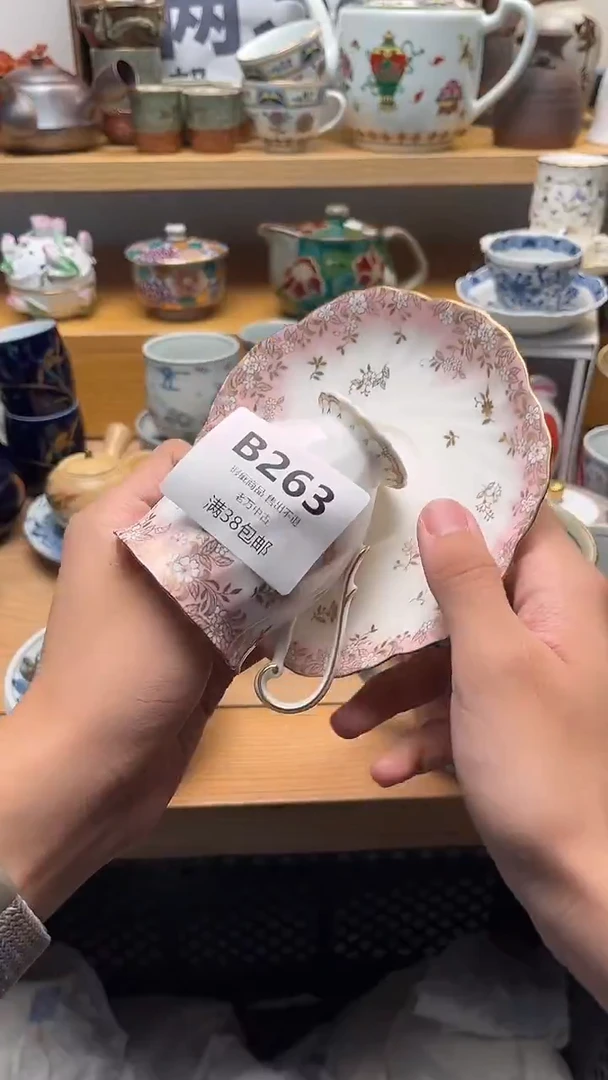 壶静*、263