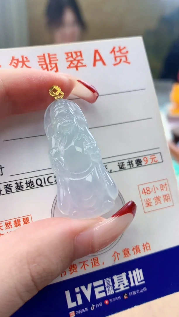 颈饰18K金镶嵌翡翠天然A货翡翠挂件
